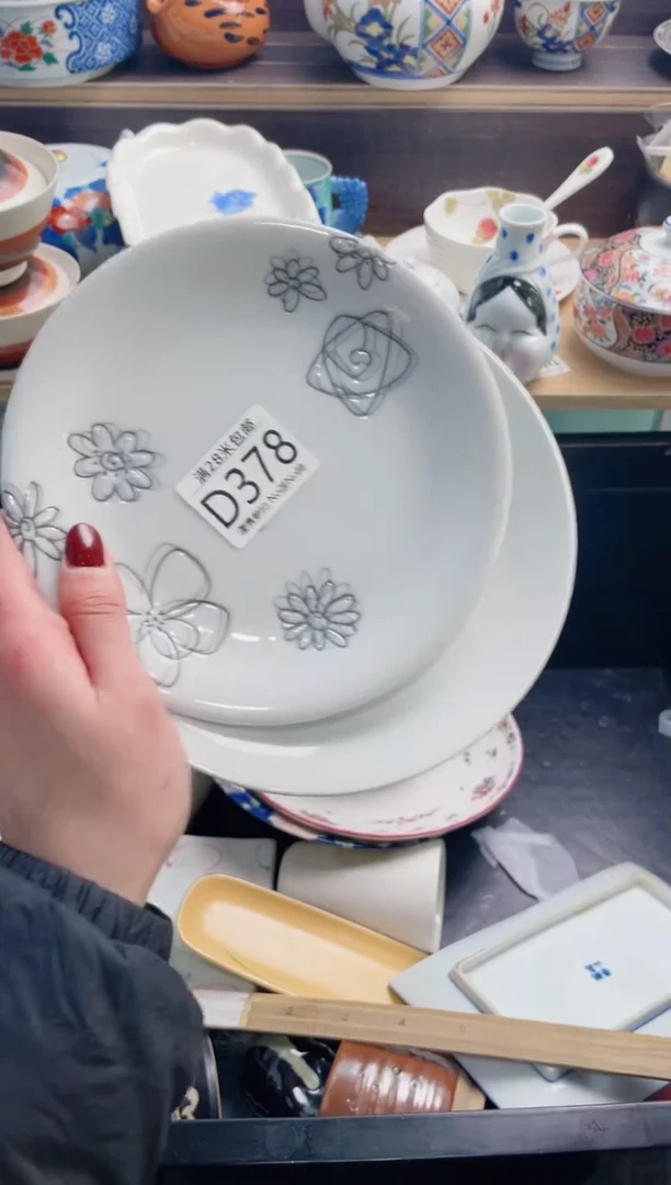 【闪购商品】D378***********