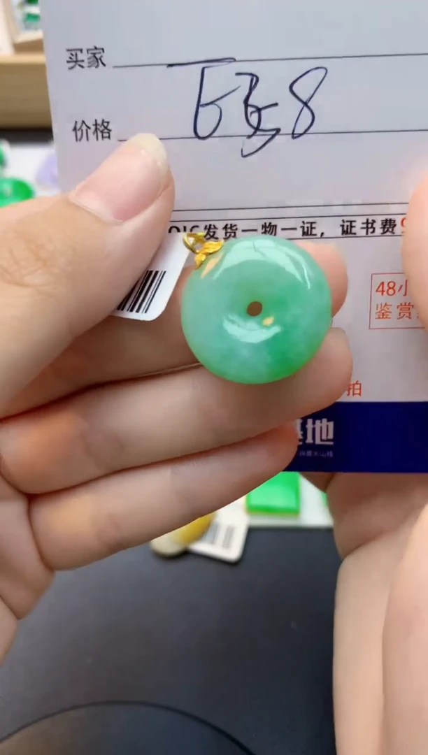 颈饰18K金镶嵌翡翠天然缅甸A货翡翠