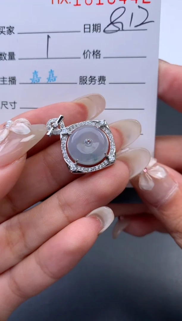 翡翠挂件未镶嵌 哈轩 挂件1