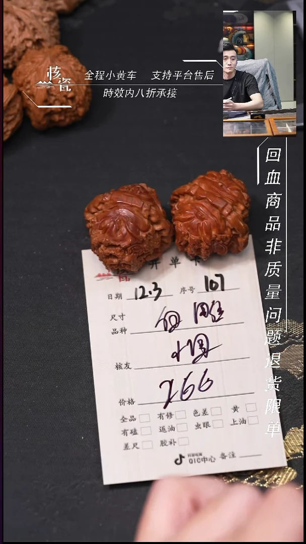 把件文玩核桃小*哥白狮子107
