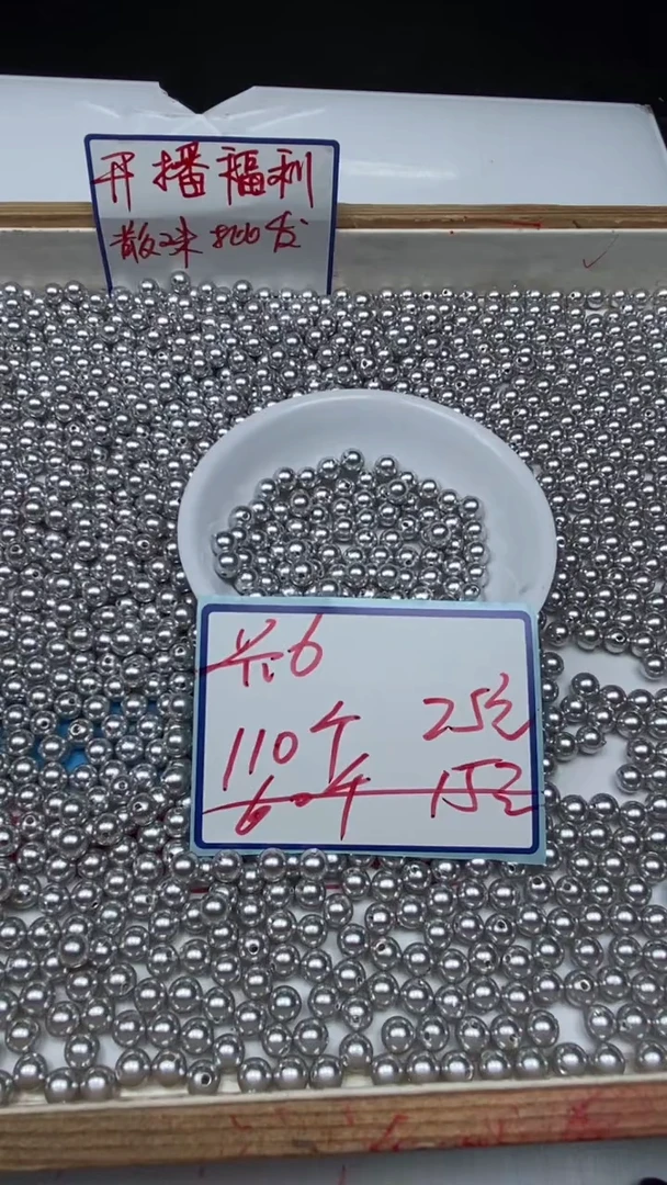 未镶嵌拼合珍珠（马贝珠）散珠B756 奶灰贝珠6mm110个25元