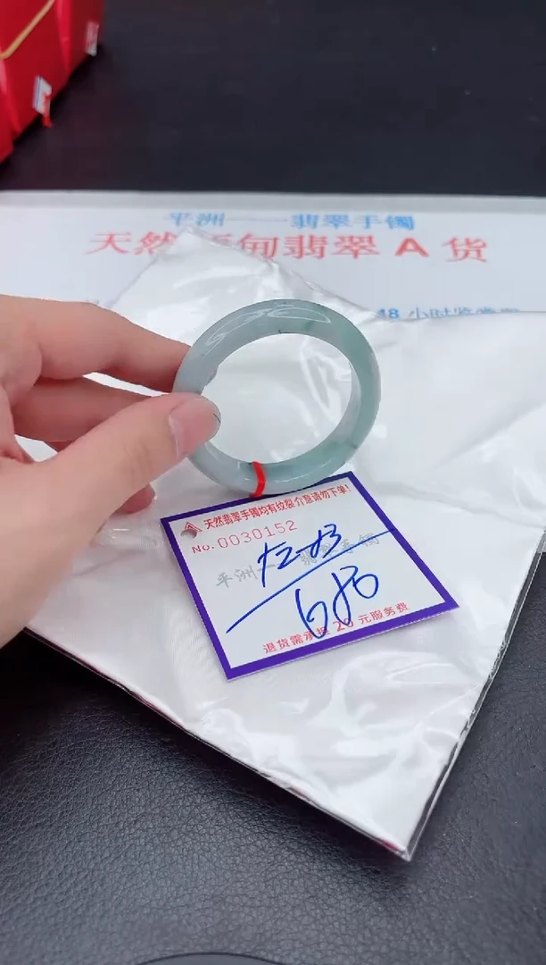 未镶嵌手镯翡翠1111111