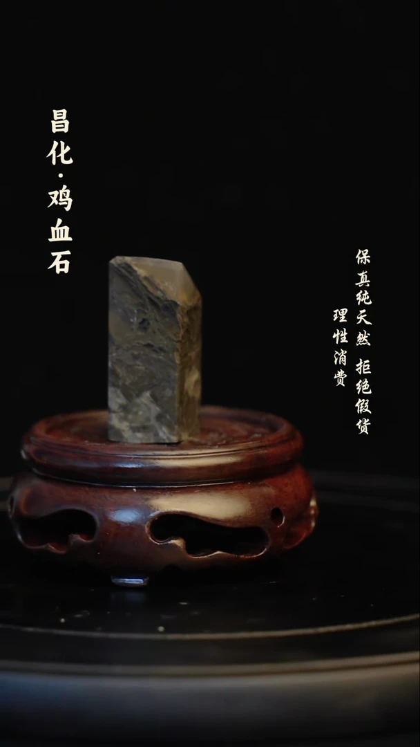 昌化石印石昌化石/青田石/一方纯天然印章石料