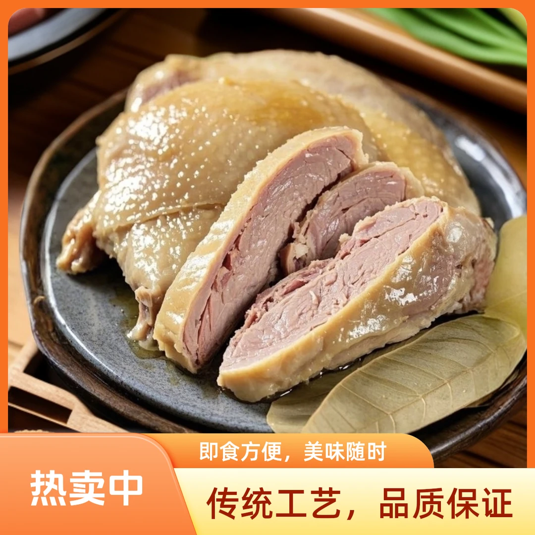 【买一只送一只】传统卤制南京口味咸水鸭超棒下酒菜开袋即食