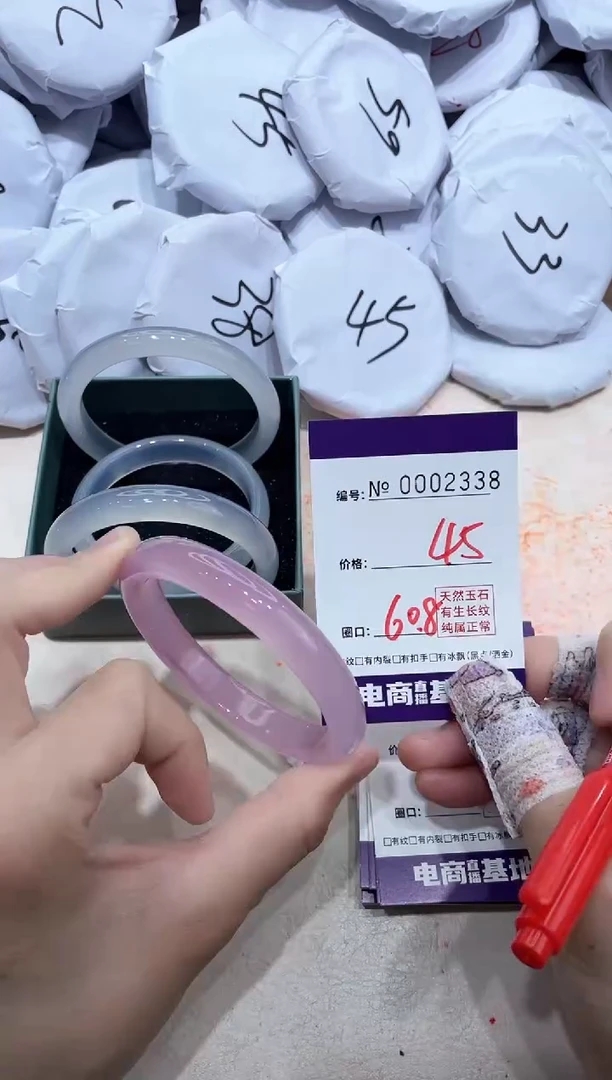 【闪购商品】玛瑙/玉髓手镯未镶嵌2338