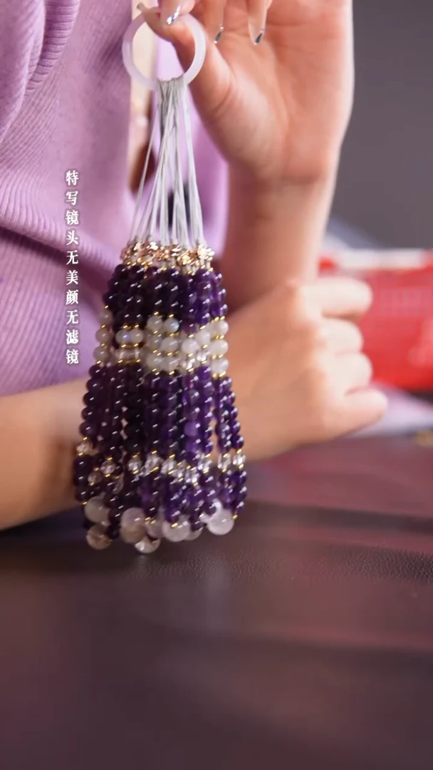 未镶嵌手链水晶紫水晶设计款挂饰5-21