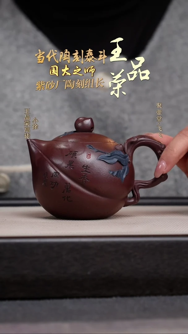 茶壶紫砂宜兴原矿紫砂壶