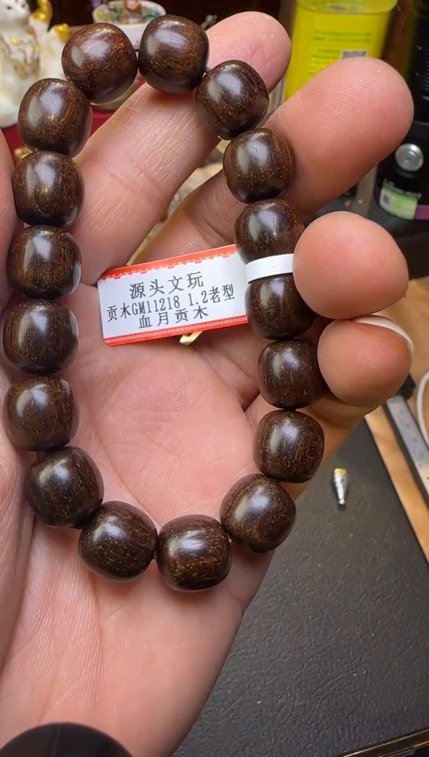 【闪购商品】贡木手串/手链gm11218血月满天星单圈老型12mm