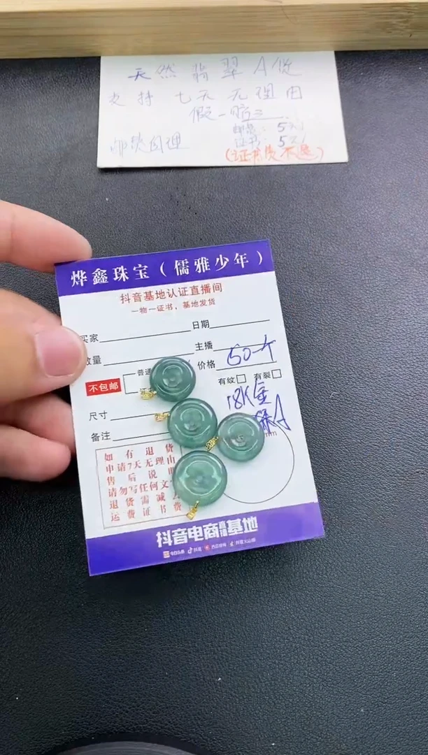 翡翠18K金镶嵌颈饰天然翡翠A货多样性发货发一件赠皮绳