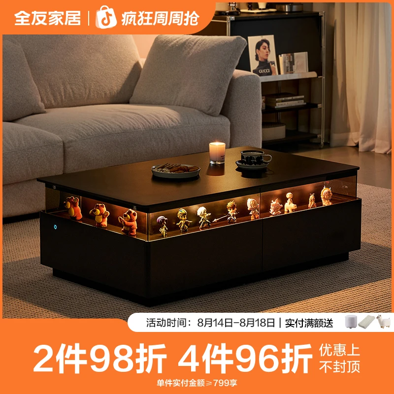 全友家简约茶几客厅小户型大容量储物收纳展示柜