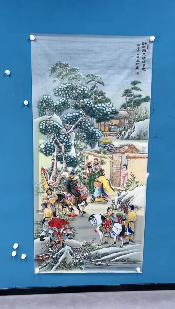 国画冯高翔-丝绢六尺整-25531m36