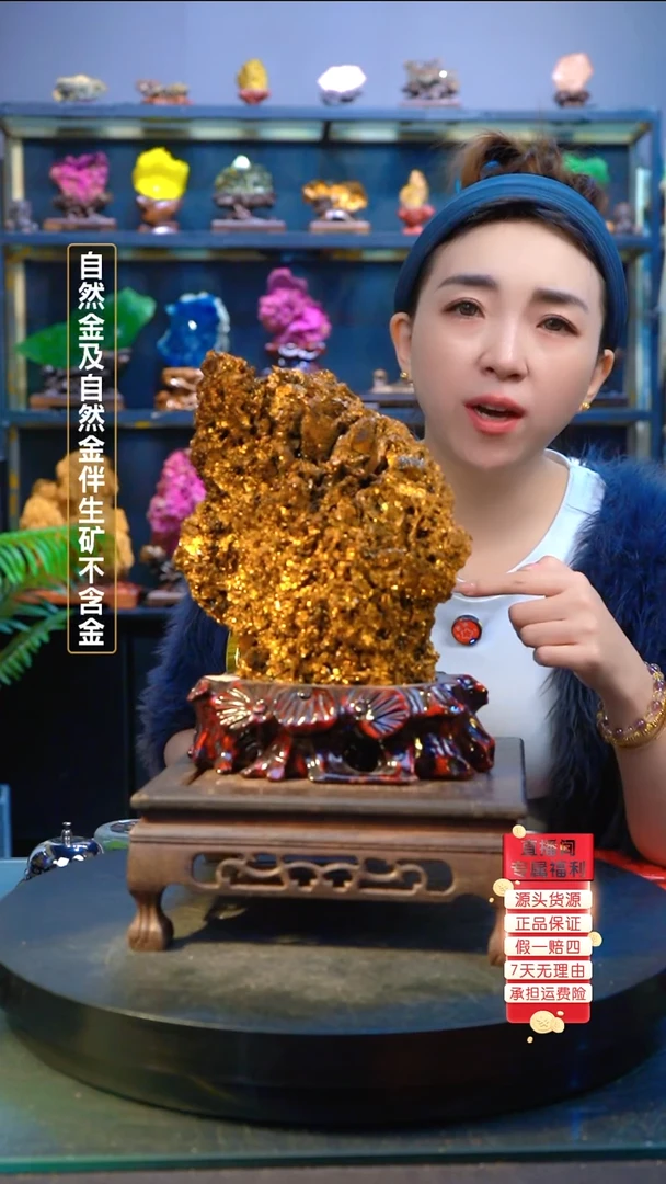 石材?**?精品矿物晶体摆件