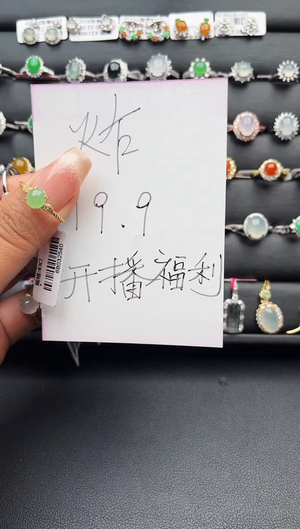 【闪购商品】翡翠戒指银S925镶嵌缅甸天然A货翡翠S925银镶嵌