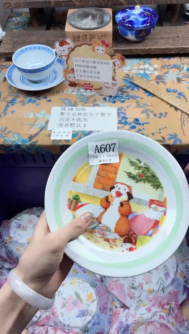 瓷片麻***奈                A607