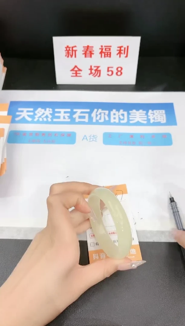 【闪购商品】石英质玉手镯未镶嵌347