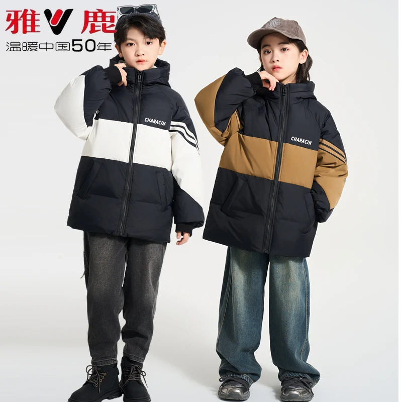 【雅鹿推荐】雅鹿儿童羽绒服冬装加厚新款拼色男女童洋气保暖外套
