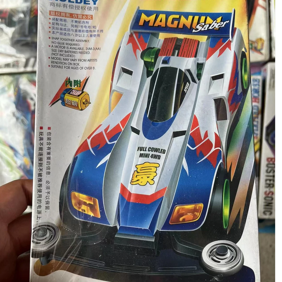 AULDEY/奥迪双钻四驱兄弟童年拼装车安装四驱车不保贴纸拆封不退