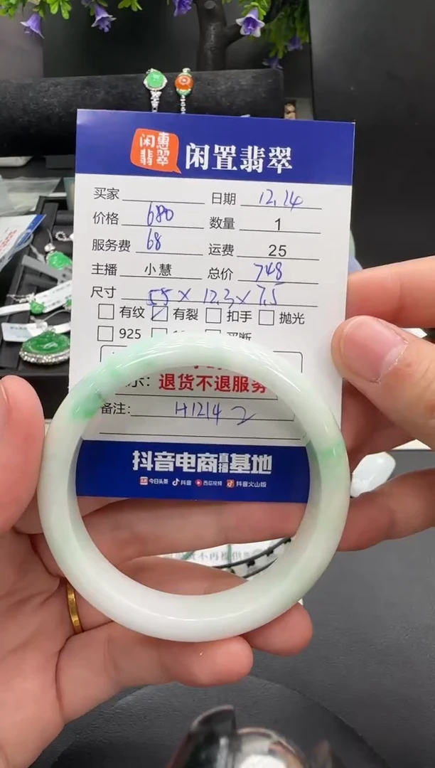 未镶嵌手镯翡翠翡翠手镯