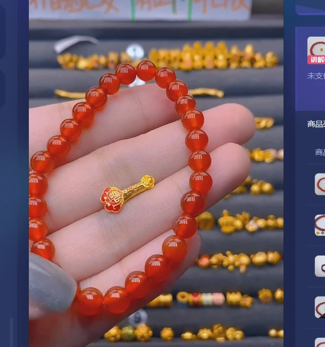 足金999如意*2玛 瑙/多样性发