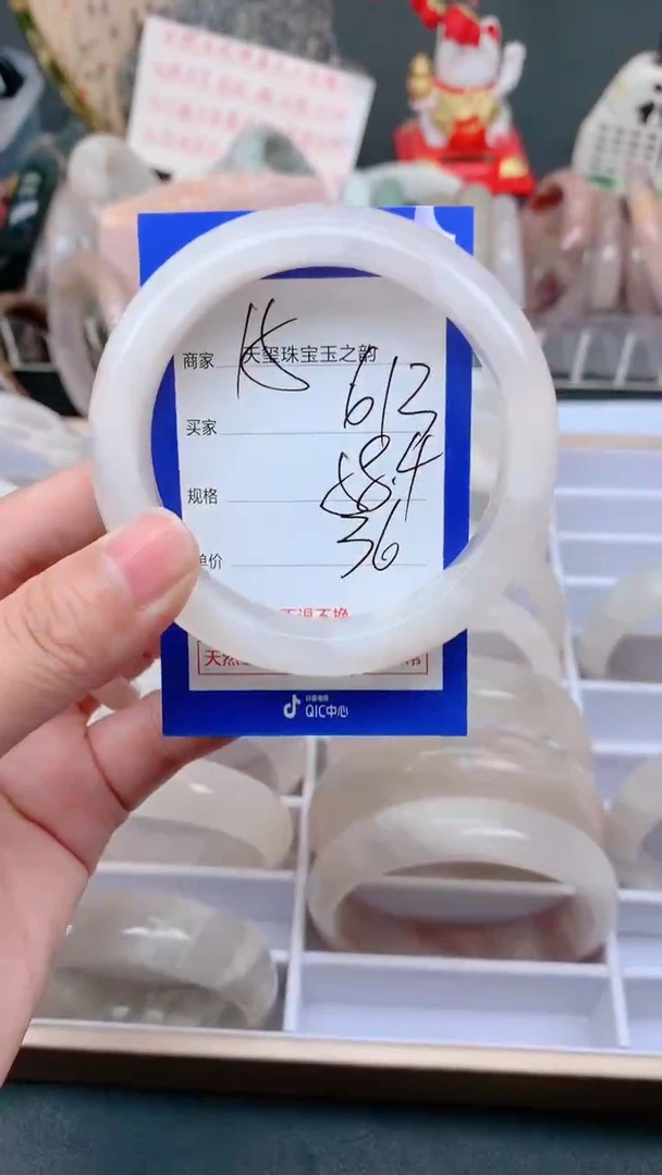 未镶嵌手镯石英质玉613