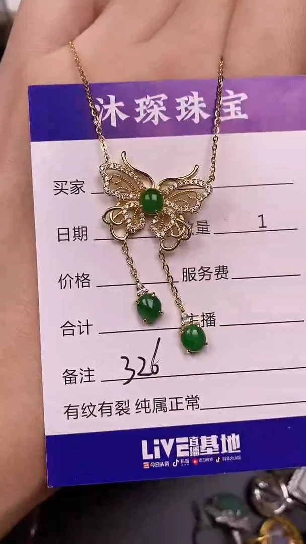 银S925镶嵌戒指翡翠3260