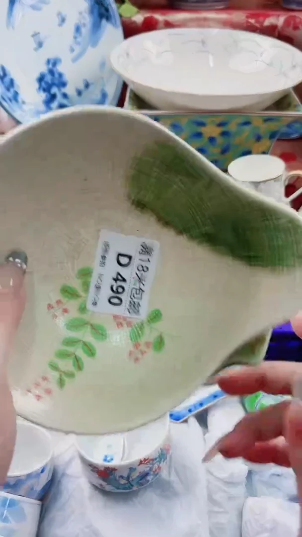 快**?D490***************