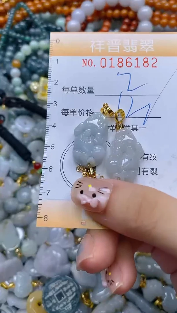 翡翠未镶嵌颈饰闪购0186182多样性发其一
