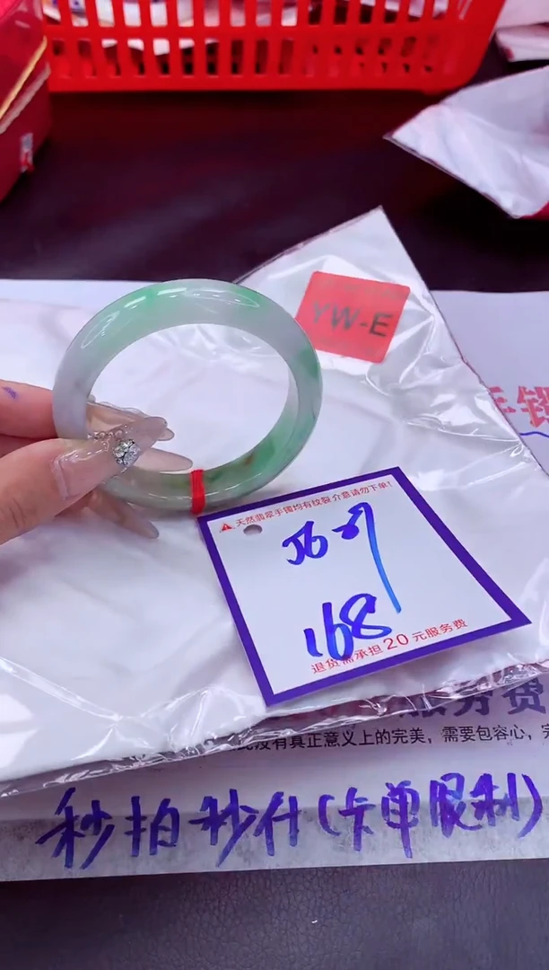 未镶嵌手镯翡翠11111111