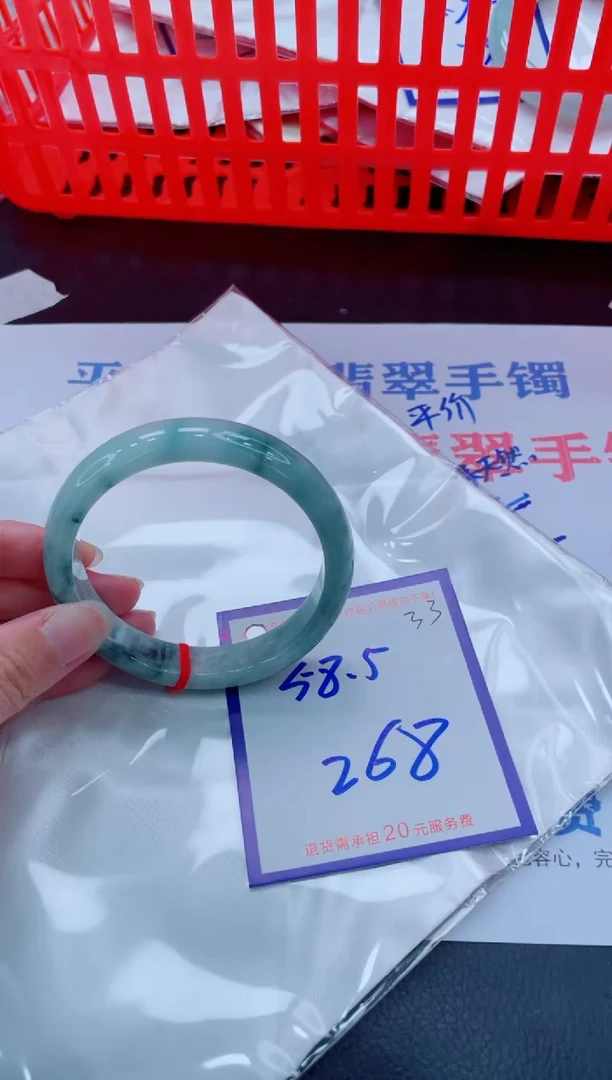 未镶嵌手镯翡翠11111111