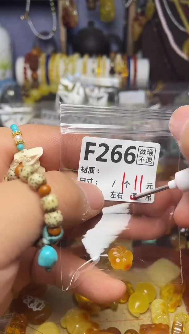 【闪购商品】琥珀珠宝奇石未镶嵌F266