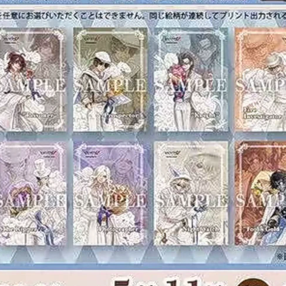 【欧谷欧谷】第五人格情人节白情相卡（未成年禁止下单）