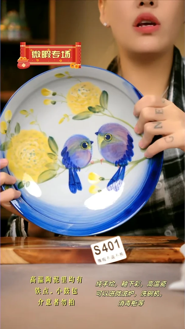 WS401新十二器瓷器