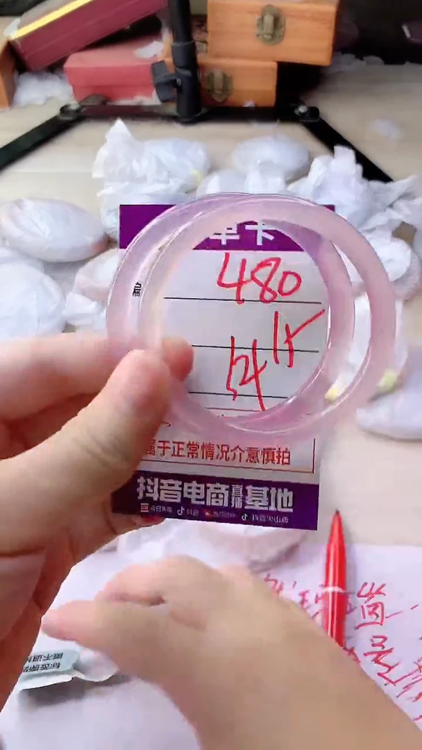 手镯玛瑙/玉髓未镶嵌480