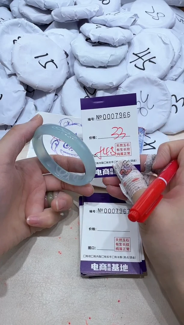 【闪购商品】玛瑙/玉髓手镯未镶嵌7966