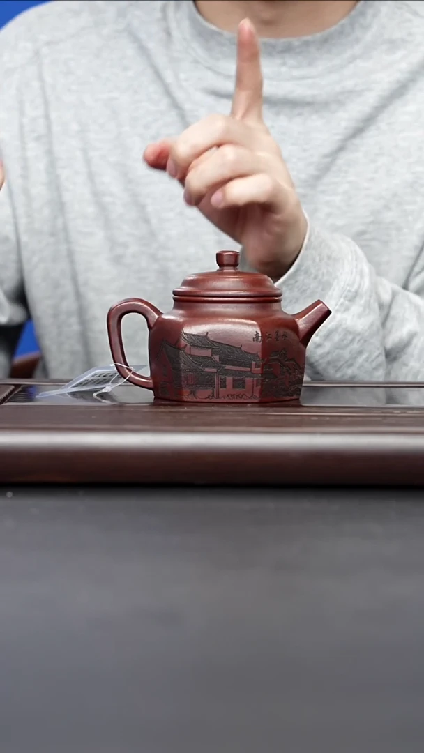 茶壶紫砂宜兴紫砂 江南德钟龙山古乌泥 周昌荣 2833