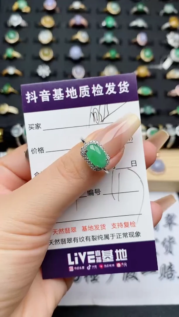 翡翠戒指银S925镶嵌.**见...........