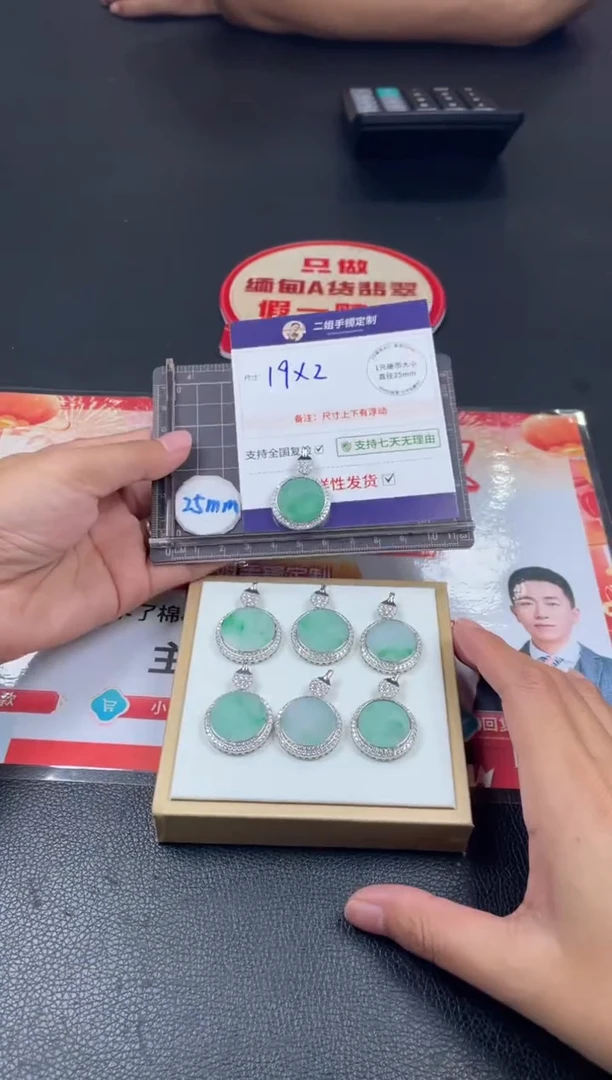 银S925镶嵌挂件翡翠无事牌FL32多样性发其一CP配绳