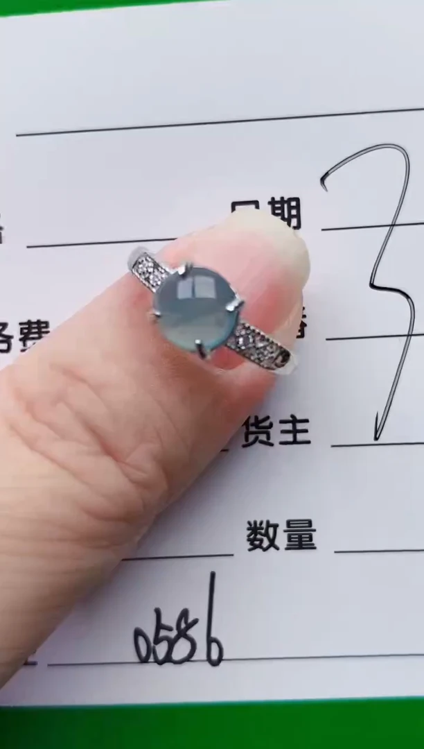 银S925镶嵌戒指翡翠0586