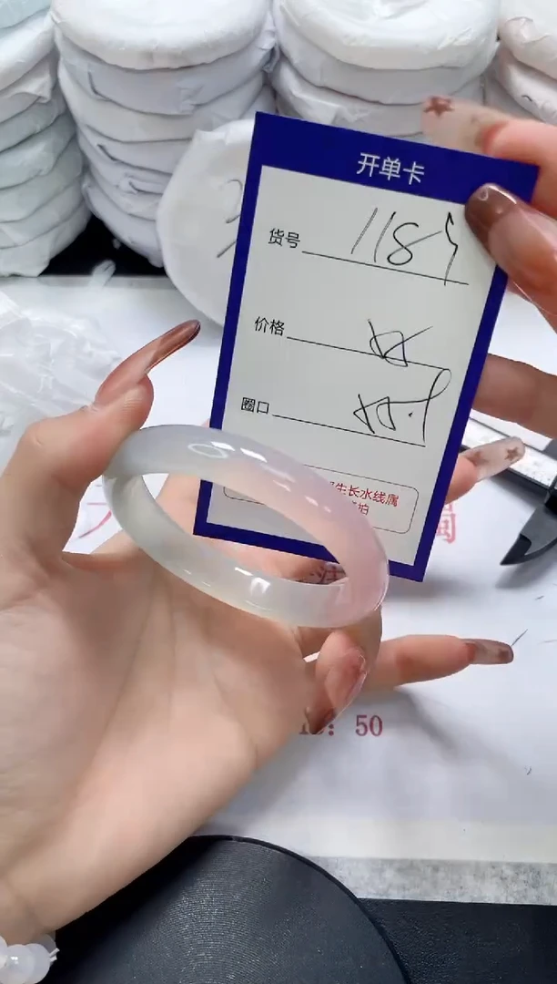 未镶嵌手镯玛瑙/玉髓1189