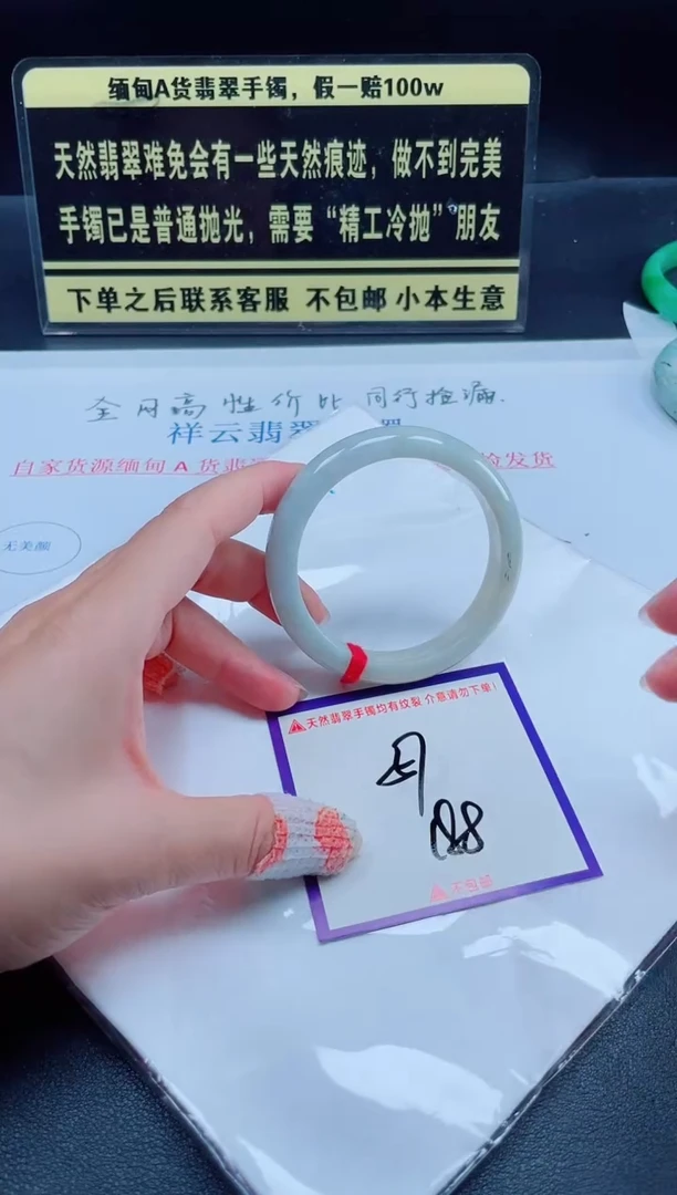 未镶嵌定制翡翠我
