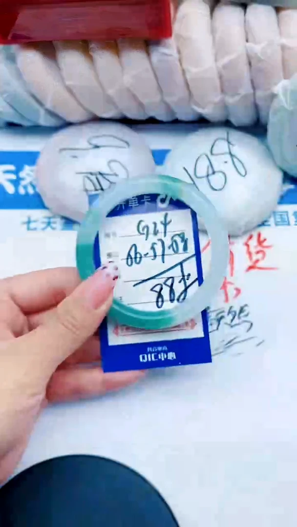 未镶嵌手镯石英质玉G24+56-57