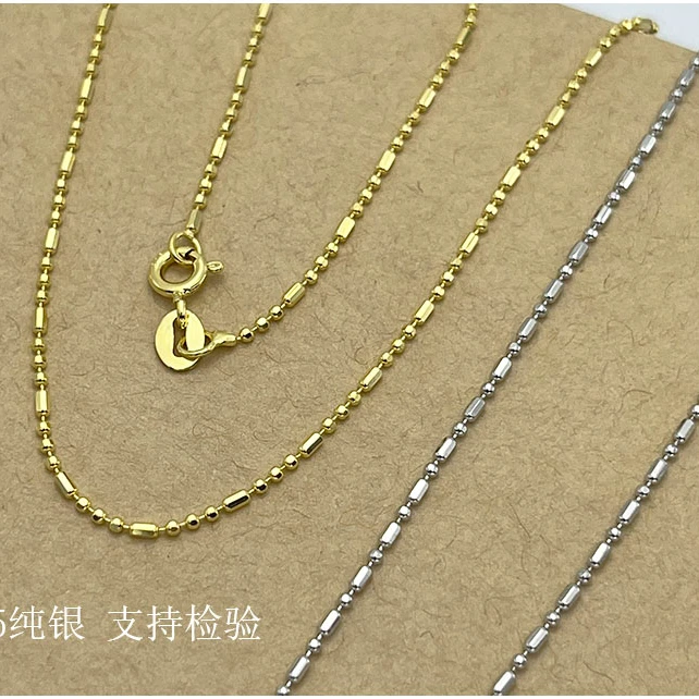 链子925银 纯银点滴链竹节链长珠链锁骨链项链 素链简约百搭送礼