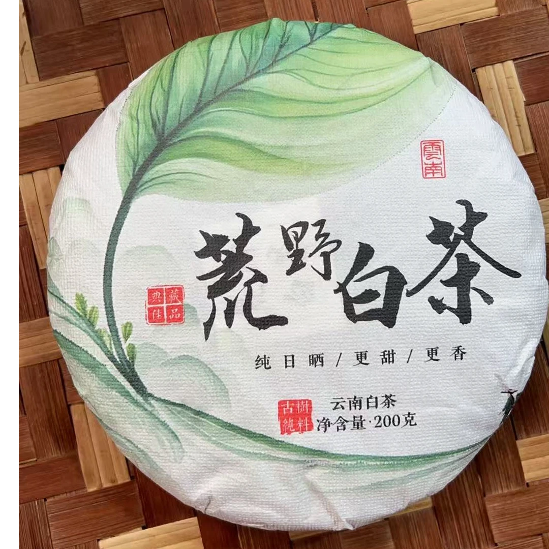 MK1740号 2025年{春}荒山白茶昌蒲塘混采普洱白茶饼200g11-16日