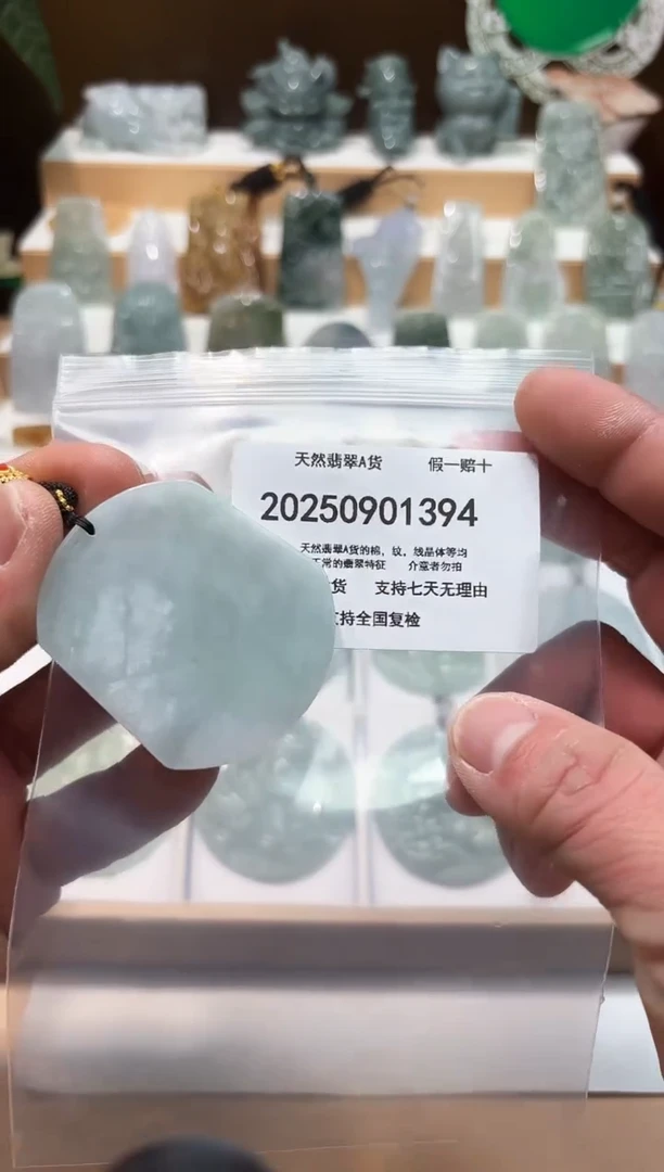 颈饰未镶嵌翡翠闪购商品8号店2002500110026