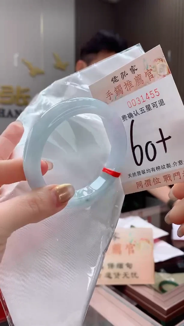 未镶嵌手镯翡翠晴*天天然缅甸A货翡翠