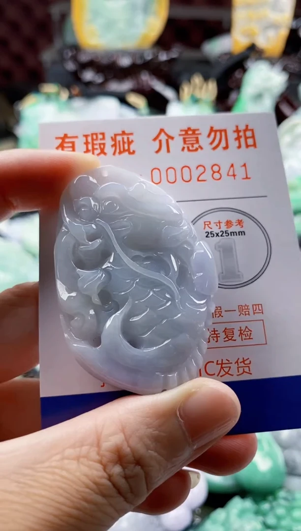 翡翠未镶嵌吊坠(不含链)1