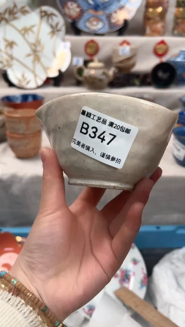【闪购商品】347B瓷盘 餐具 默认接受微瑕下单