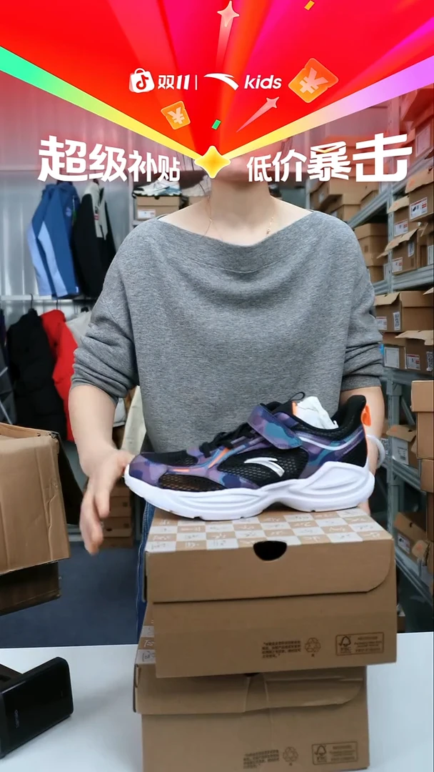 人造革闪购安踏儿童断码孤品：40