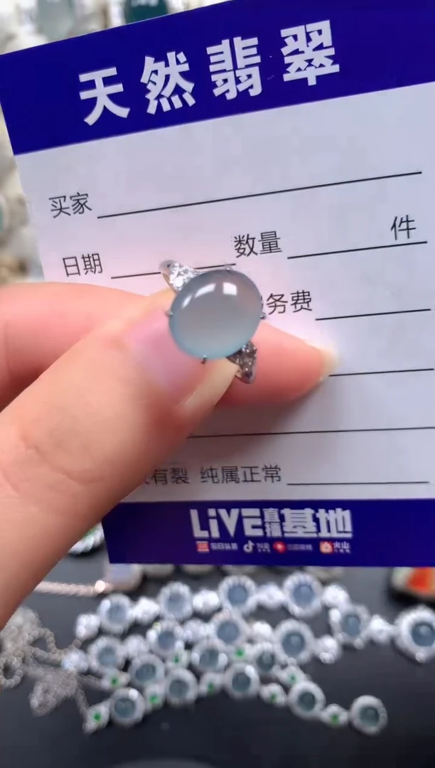 银S925镶嵌戒指翡翠8