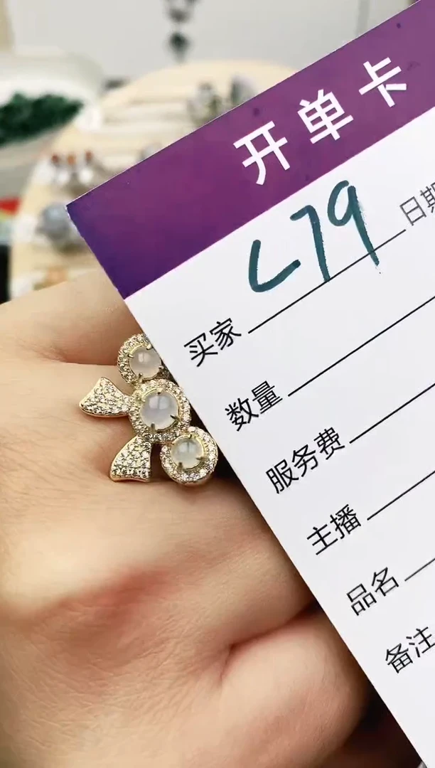 未镶嵌戒指翡翠11111111